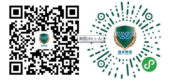 昌吉州互联网辟谣平台