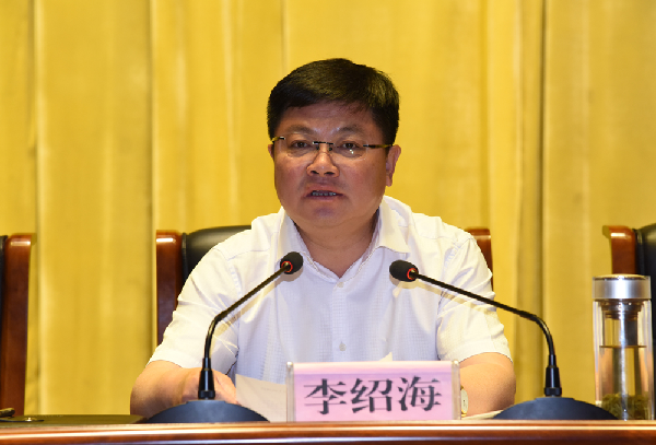 自治县召开2016年度绩效考核表彰大会