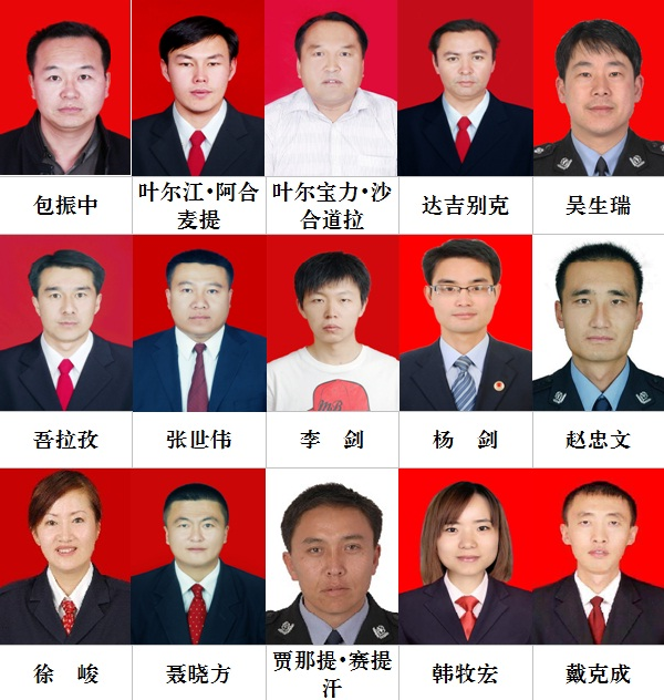 木垒哈萨克自治县人民政府