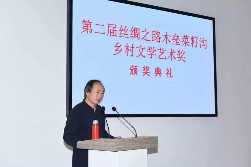 木垒书院院长,作家刘亮程主持颁奖典礼