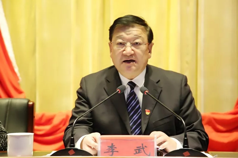 木垒县党委十二届五次全会召开